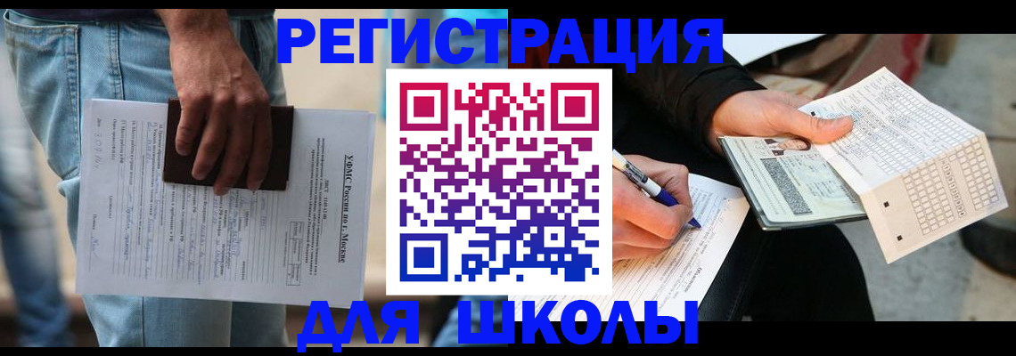 где прописаться в Тутаеве