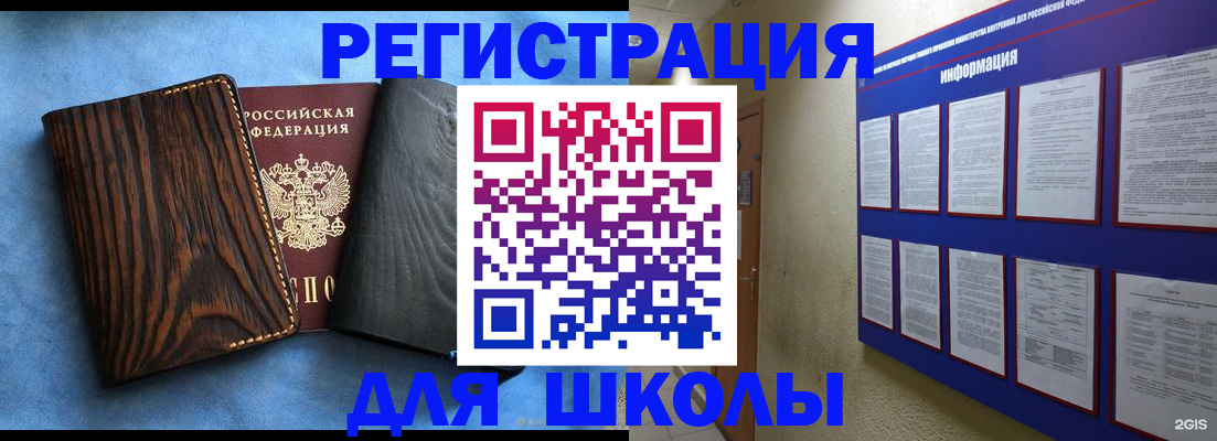 регистрация в Тутаеве